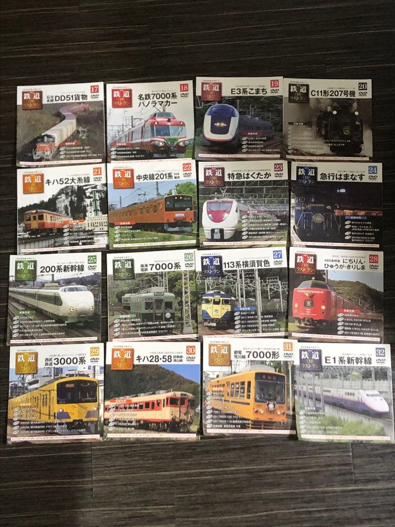鉄道ザ・ラストランDVD 93枚