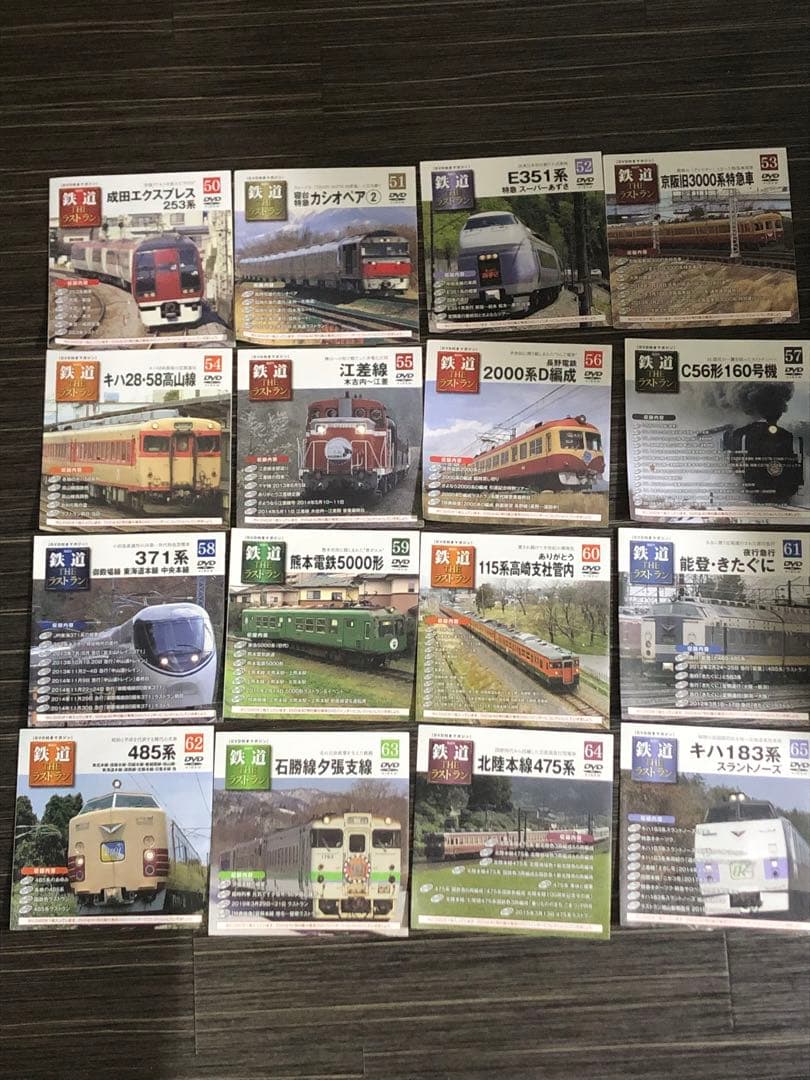 鉄道ザ・ラストランDVD 93枚
