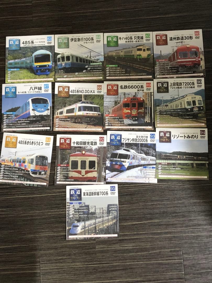 鉄道ザ・ラストランDVD 93枚