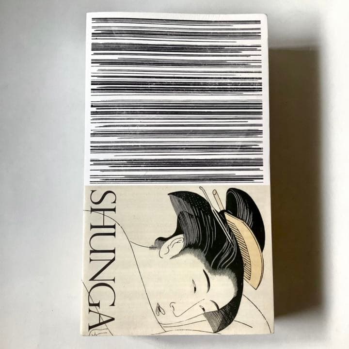 「春画展」 図録 永青文庫 SHUNGA カタログ 大英博物館特別出品