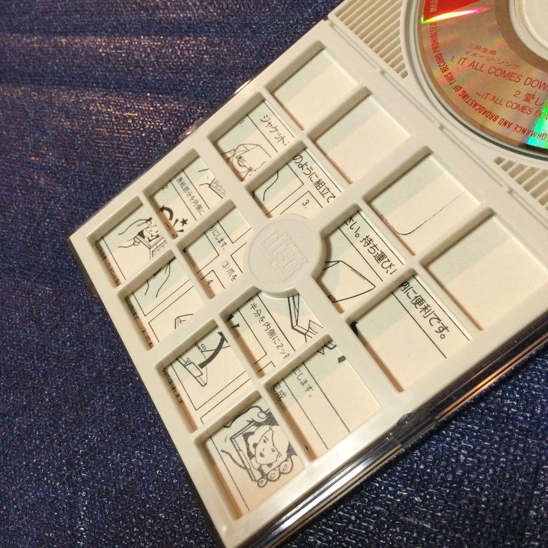 当山ひとみ　CD邦楽　IT ALL COMES DOWN 8センチ8cmシングル