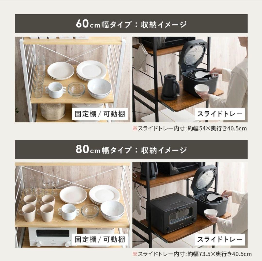 収納ラック スチール製 可動棚付き 約60cm幅