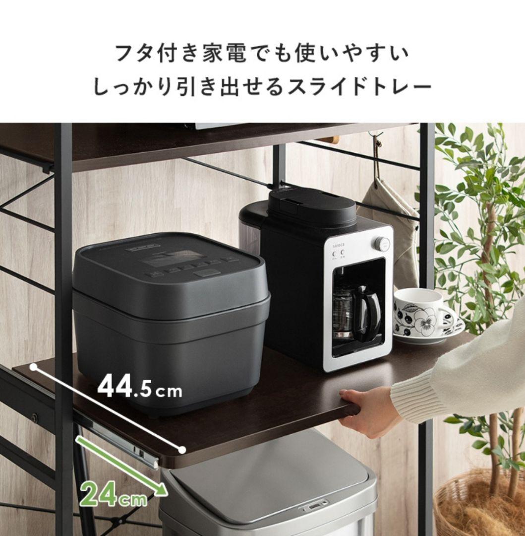 収納ラック スチール製 可動棚付き 約60cm幅