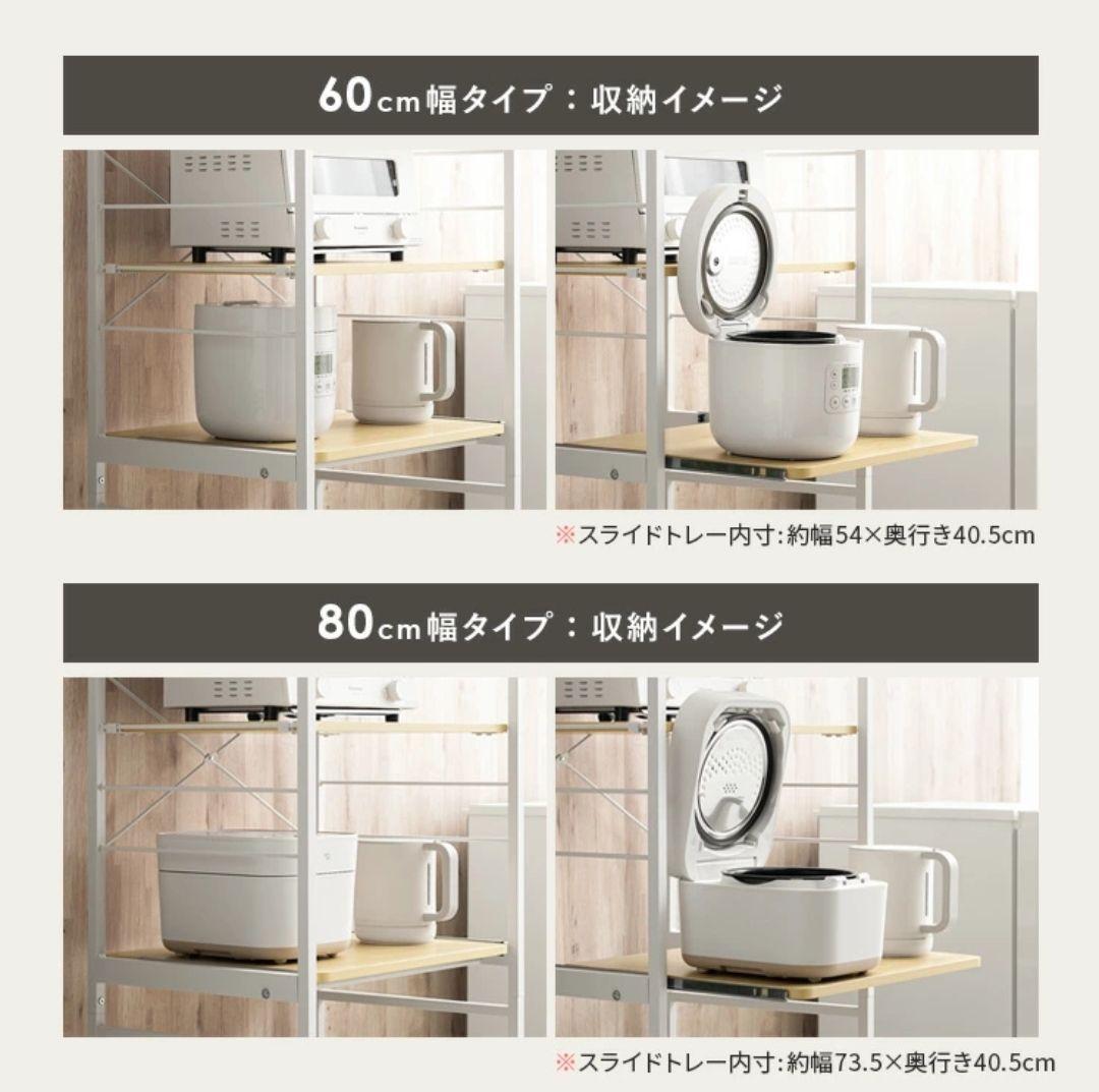 収納ラック スチール製 可動棚付き 約60cm幅