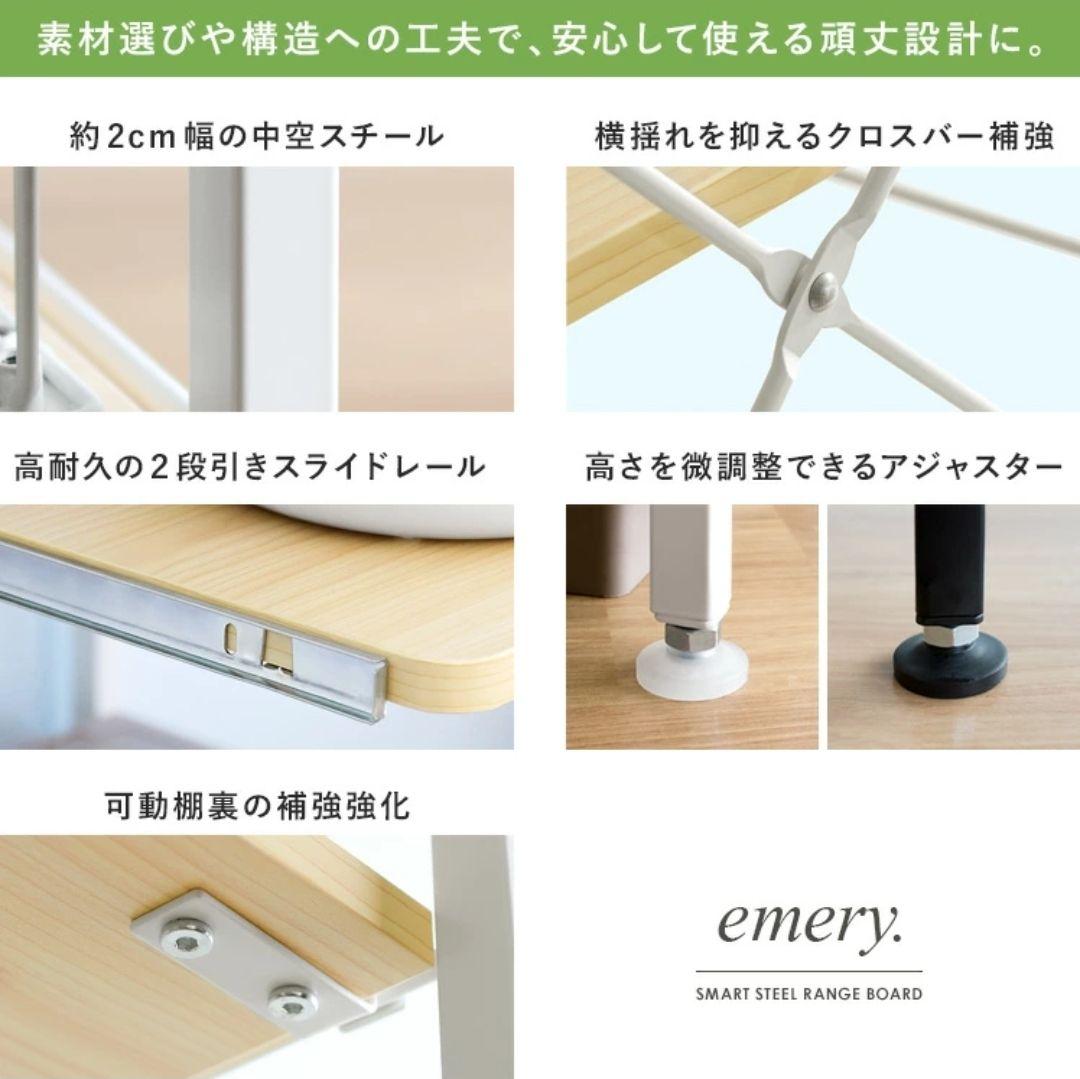 収納ラック スチール製 可動棚付き 約60cm幅