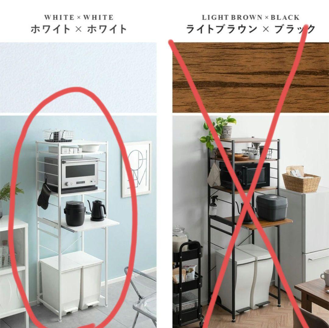 収納ラック スチール製 可動棚付き 約60cm幅