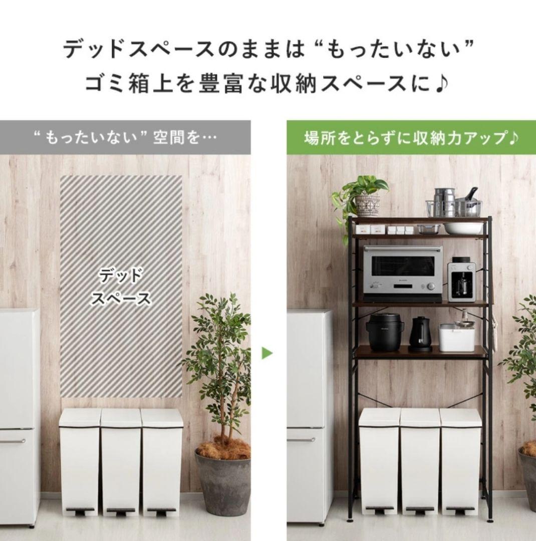 収納ラック スチール製 可動棚付き 約60cm幅