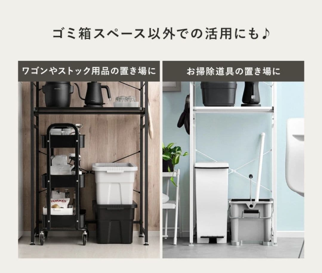 収納ラック スチール製 可動棚付き 約60cm幅