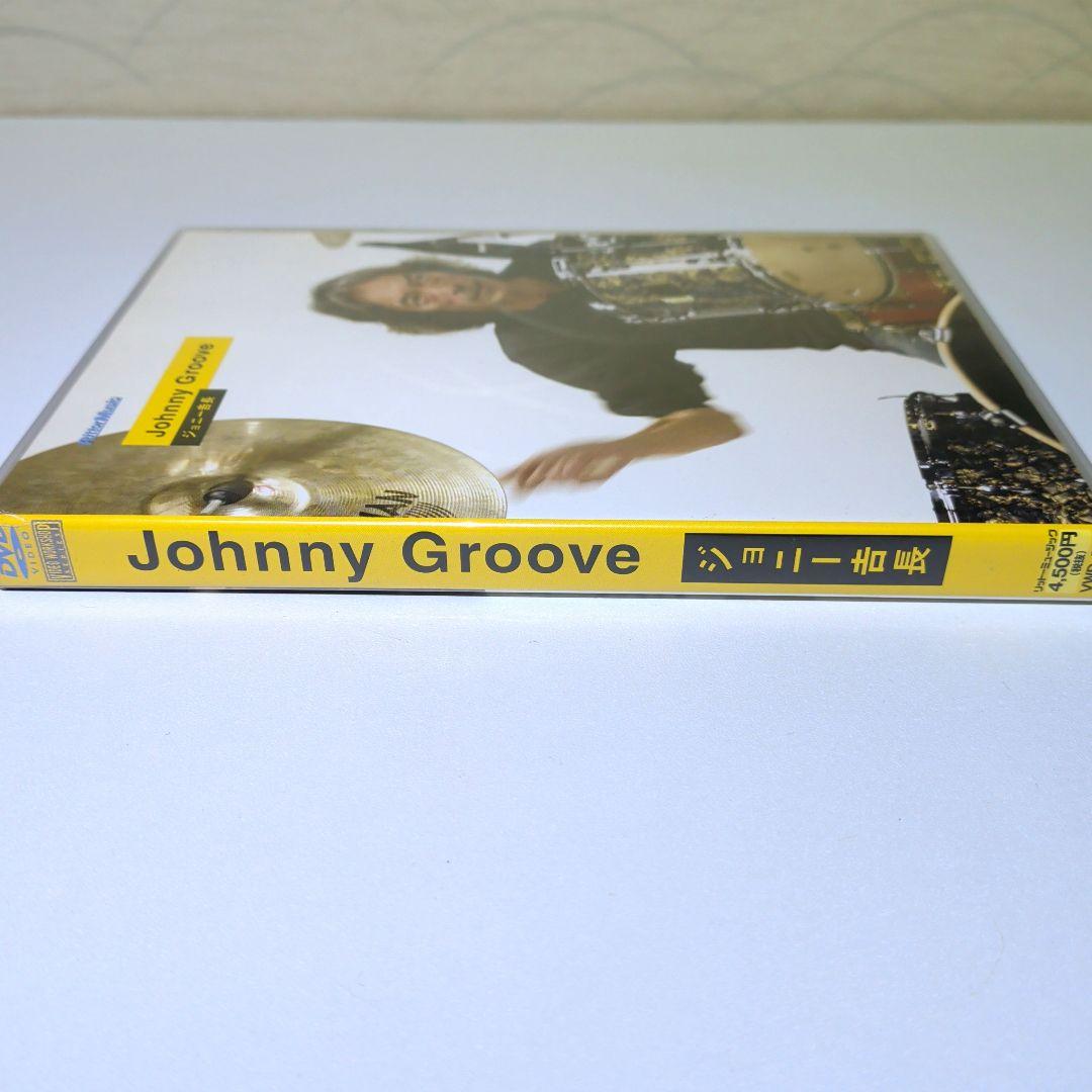 Johnny Groove　ジョニー吉長　DVD