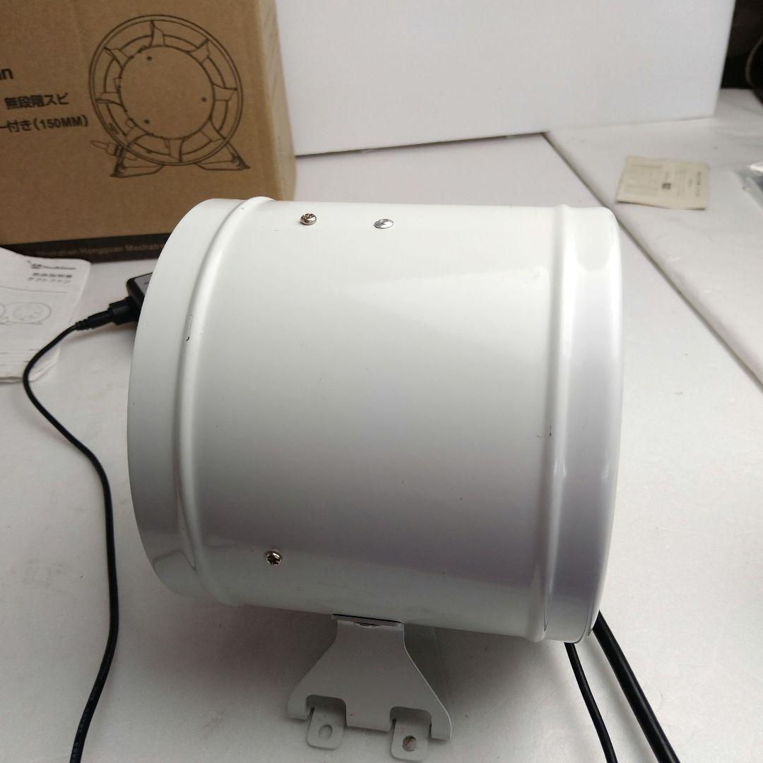 Hon&Guan HI-150PE 150mm 焼肉 ファン リモコン付き