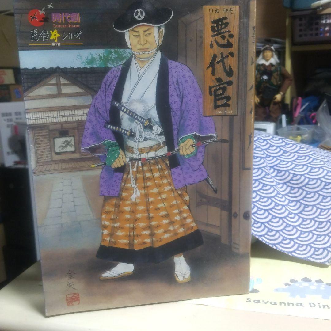 アルフレックス　1/6悪代官