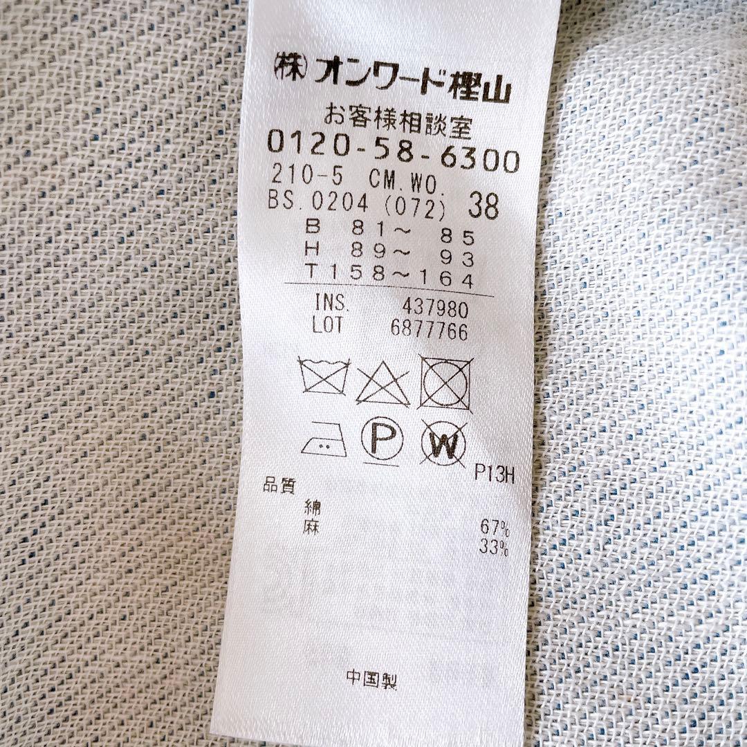 23区 コットンリネン ノーカラーロングコート 羽織り パステルカラー 38
