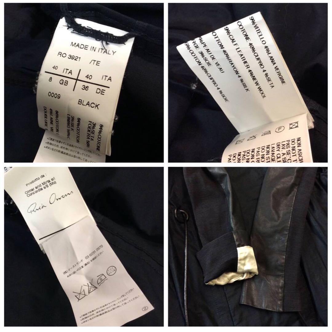 ひな　RICK OWENS リックオウエンス モッズコート