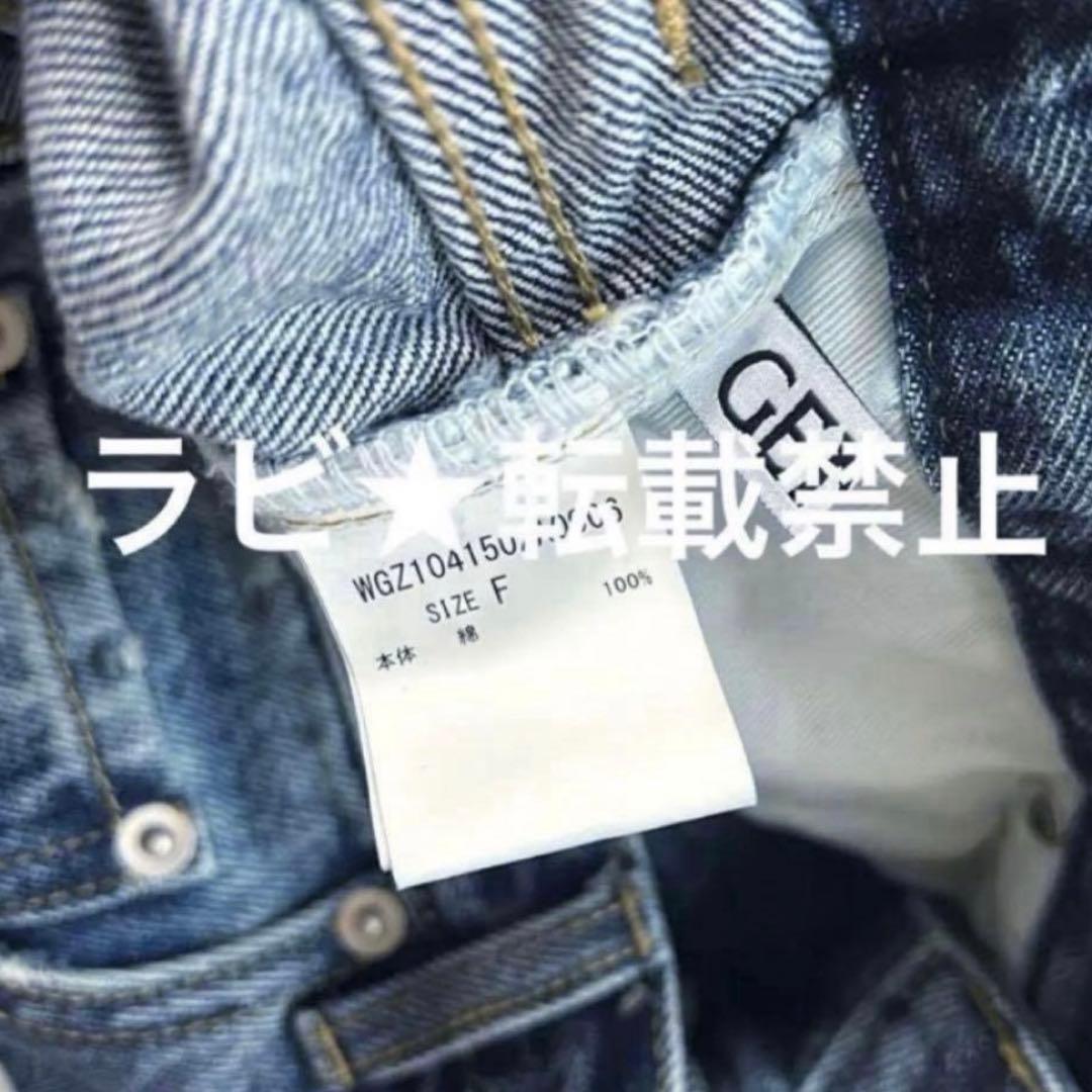 ちくわ様 デニム Fブルー