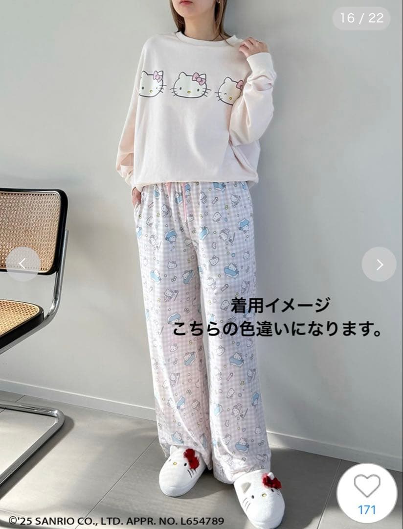 SNIDEL 【HELLO KITTY】ルームウェア2点セット