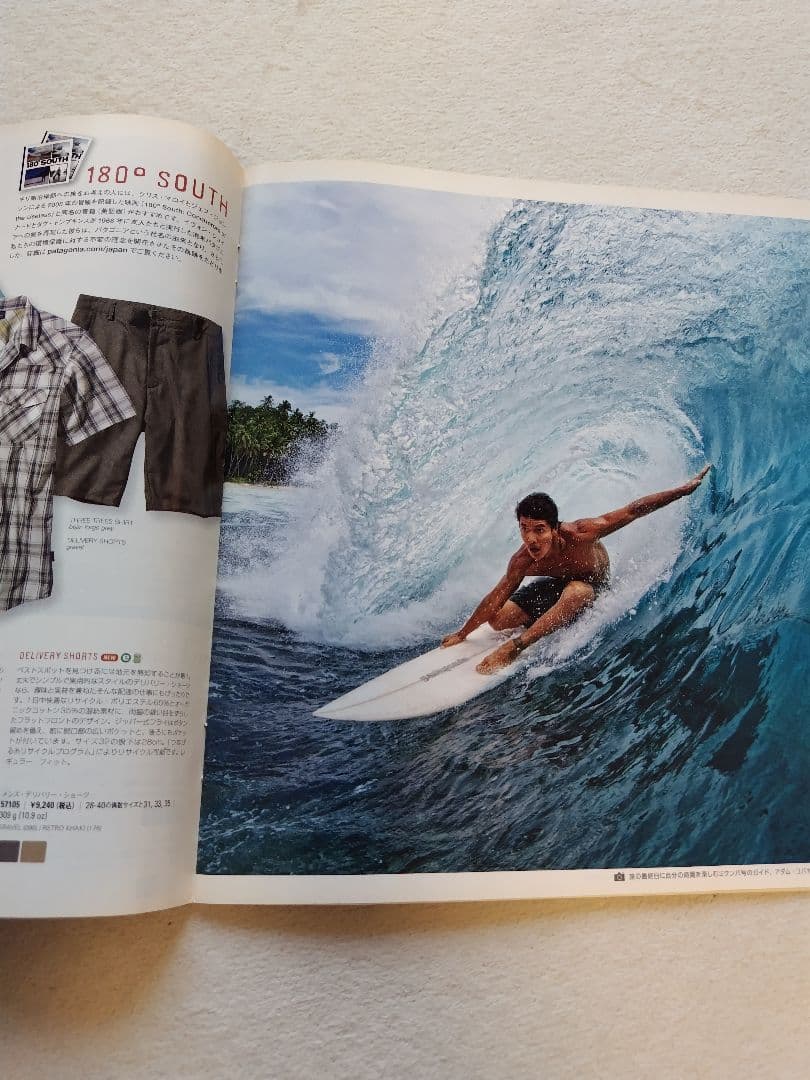 Patagonia 商品カタログ　※2010年　8冊セット