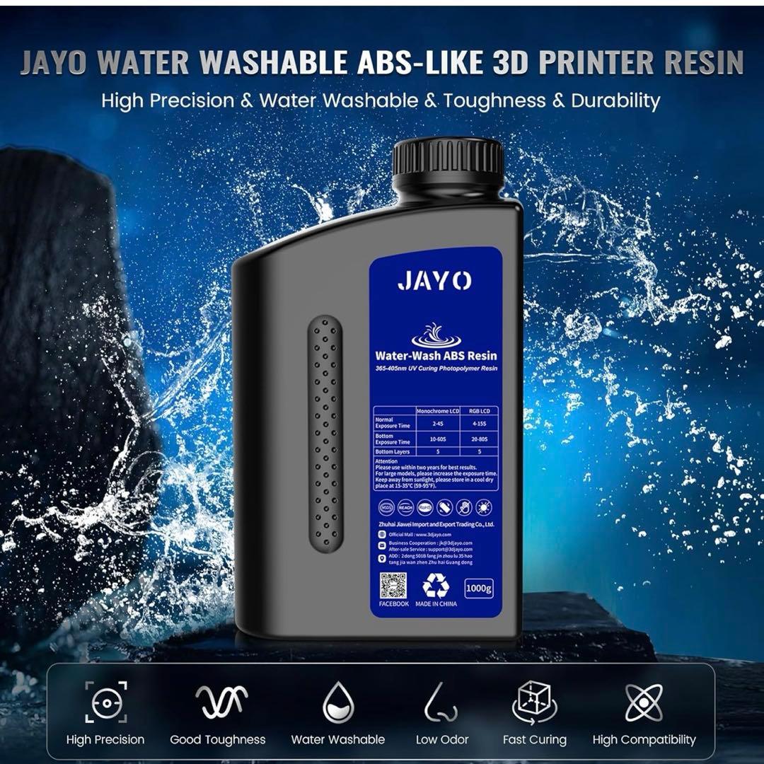 未開封 水洗い ABSライク レジン グレー 1kg タフネス & 簡単