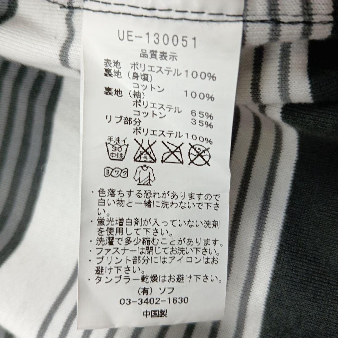 アルファインダストリーズ　ユニフォームエクスペリメント　B-15C　黒　М