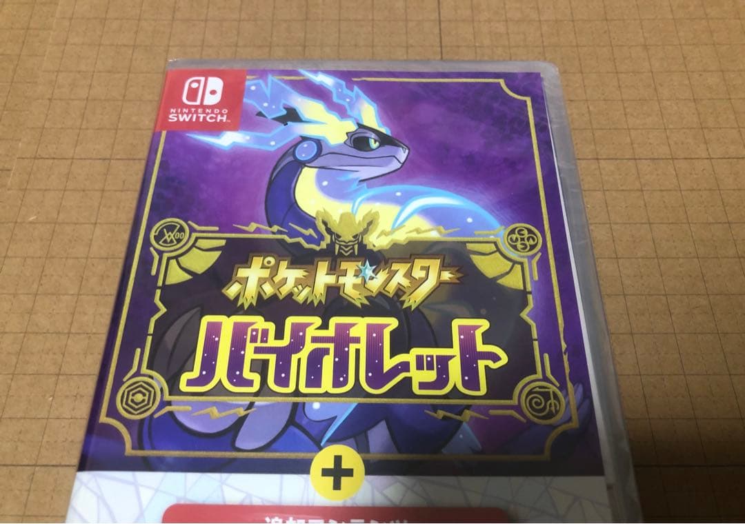 未開封　ポケットモンスター　バイオレット+ゼロの秘宝 Switch