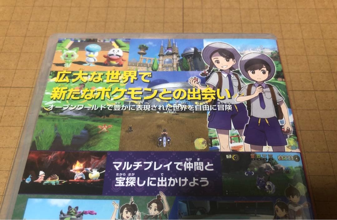 未開封　ポケットモンスター　バイオレット+ゼロの秘宝 Switch