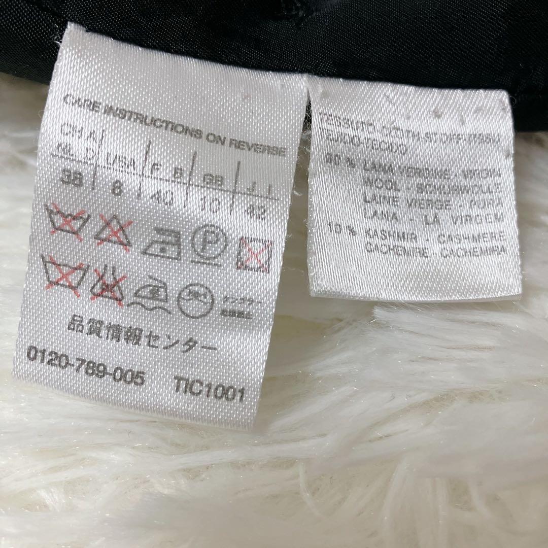 ✨美品✨ マックスマーラ 白タグ カシミヤ混　チェスターコート ロング 黒 L
