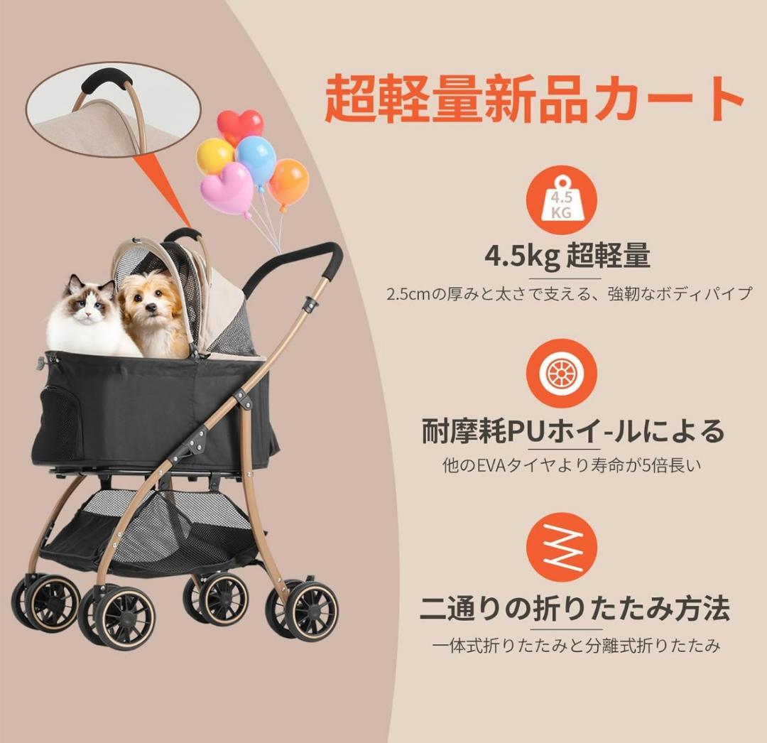【新品】TRAIL TAIL ペットカート 超軽量 折りたたみ式