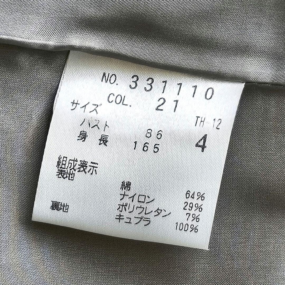 ❤【セオリー】✨美品　コットンストレッチジャケット　ベージュ　L