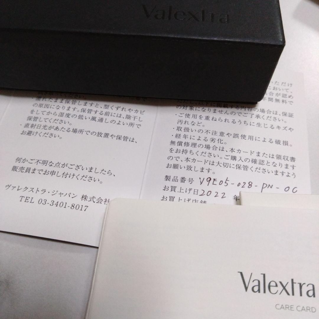 【専用です】ヴァレクストラ 折りたたみ財布 ピンク