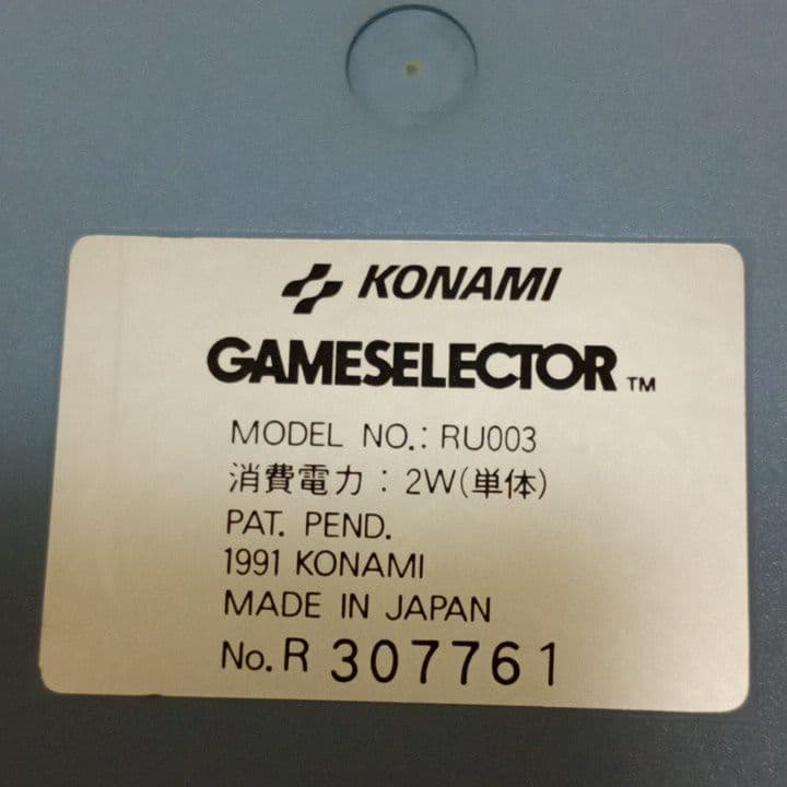 コナミ　ゲームセレクター RU003 ＋任天堂ファミコン純正アダプタ　通電確認済