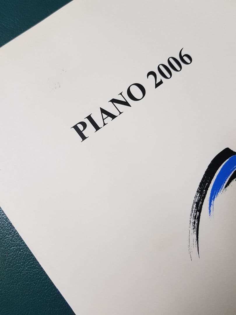 PIANO 2006 現代曲 ピアノ ショスタコービッチ生誕100年