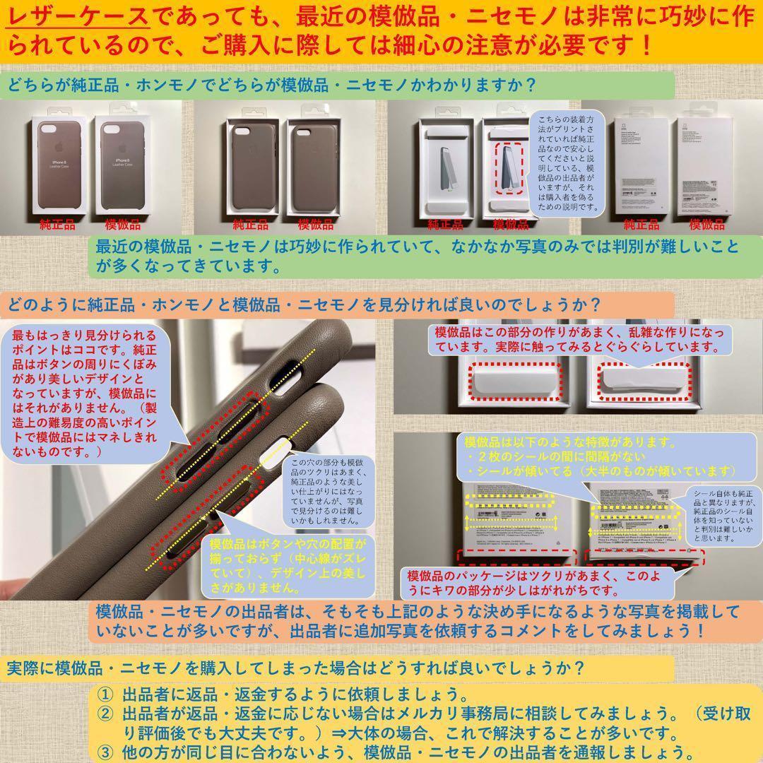 【新品】純正 iPhone 11 Pro バッテリーケース・ブラック②
