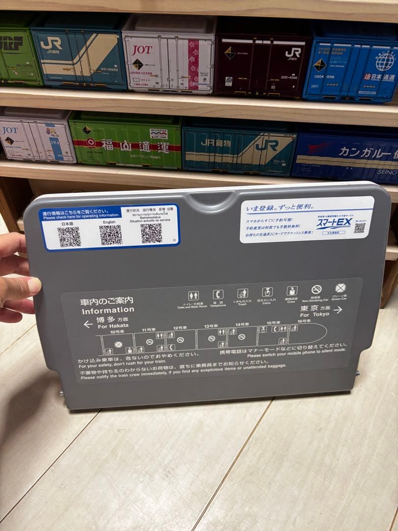 新幹線　テーブル
