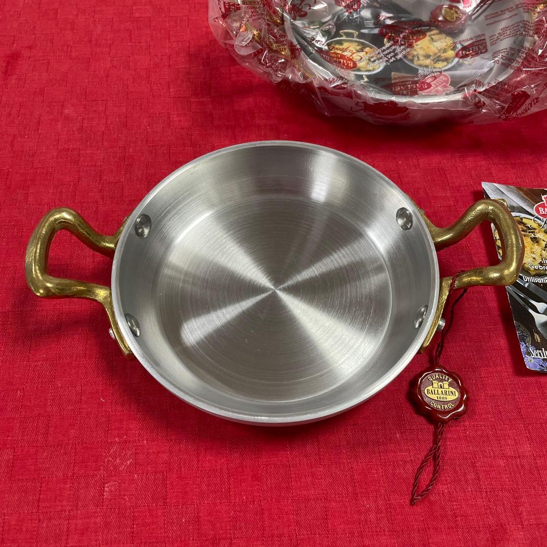 バッラリーニ　サービングパン 14cm イタリア製　両手鍋 ◆新品２個