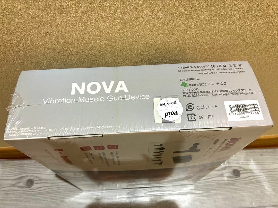 新品　筋膜リリース マッスルガン ノバ NOVA VMG1003 未開封HIS