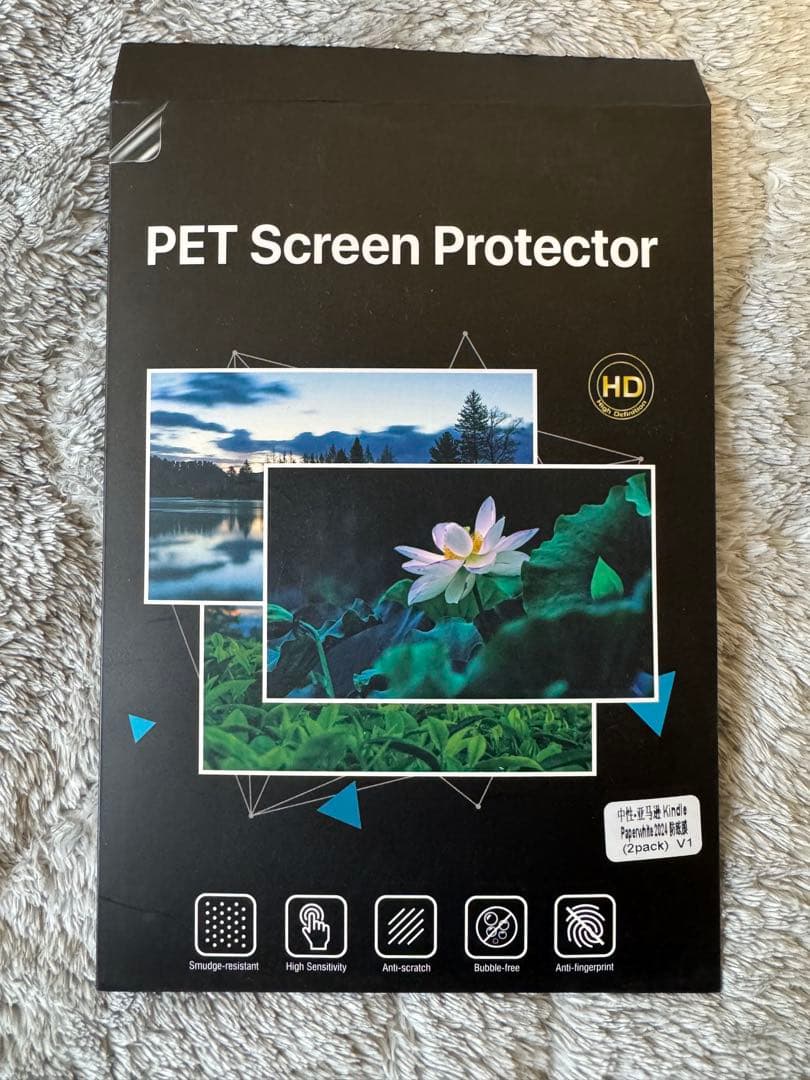 Kindle Paperwhite 32GB シグネチャーエディション