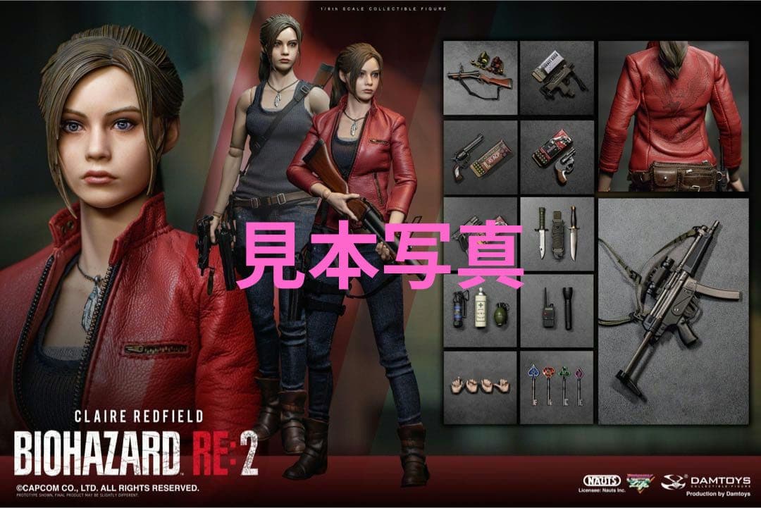 バイオハザード　レオン　クレア　フィギュア