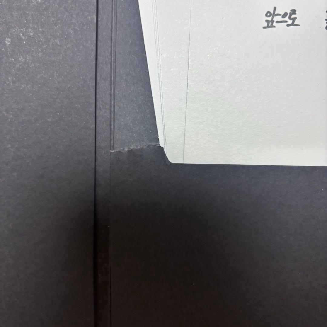treasure アルバムセット売り