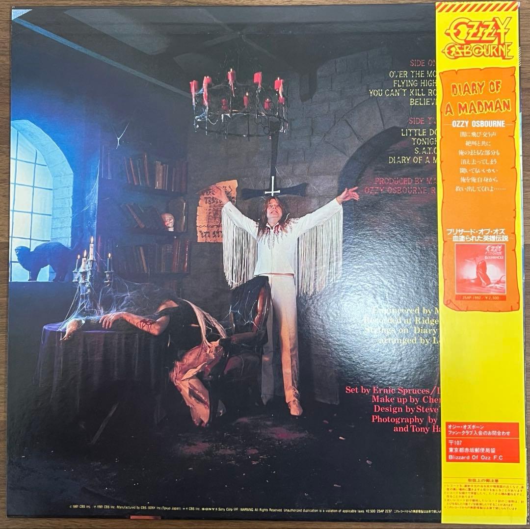 【LP/帯付】Ozzy Osbourne / Diary Of A Madman