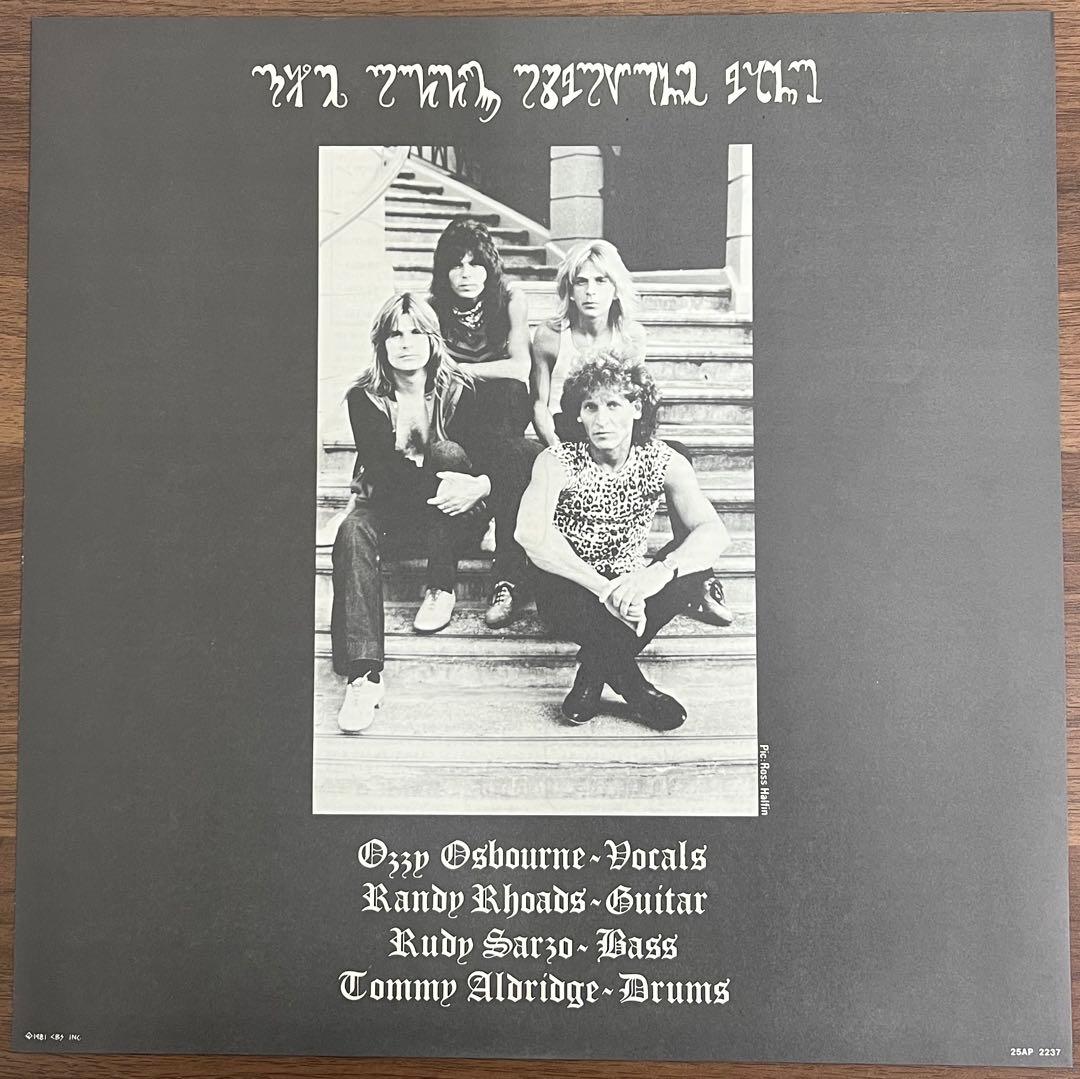 【LP/帯付】Ozzy Osbourne / Diary Of A Madman