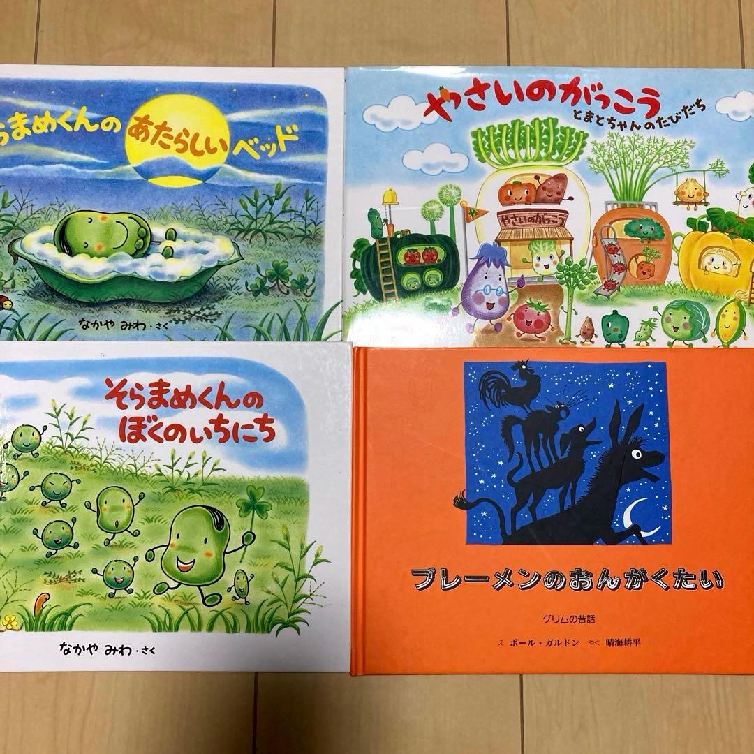 人気絵本まとめ売り　定番　名作絵本30冊セット