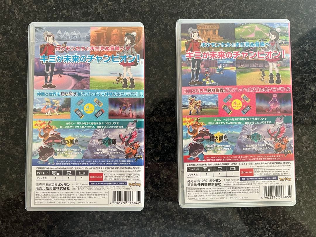 ポケットモンスター ソード シールド エキスパンションパスセット
