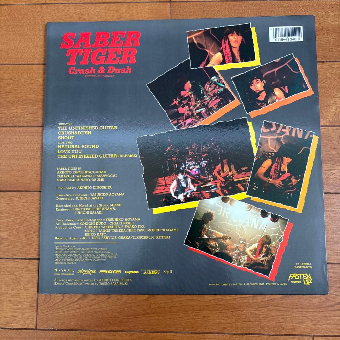 SABER TIGER Crush & Dush 12インチシングル