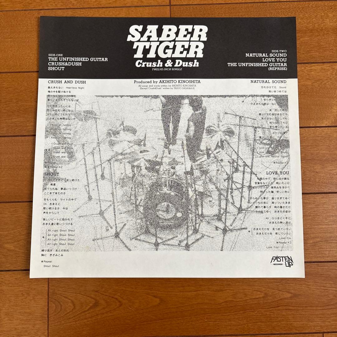 SABER TIGER Crush & Dush 12インチシングル