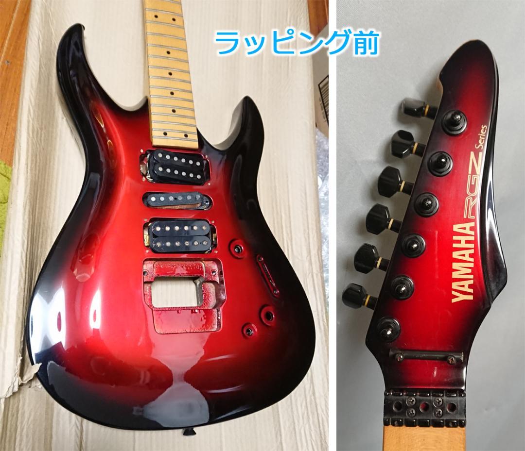 YAMAHA RGZ-III ラッピング #9 / エレキギター ヤマハ