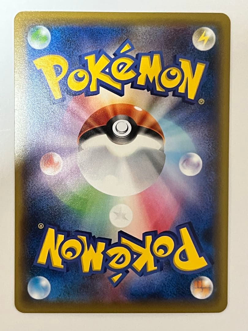 ピカチュウ 見返り美人 pokemon stamp box 227