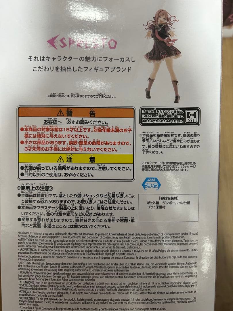 学園アイドルマスター フィギュア　姫崎莉波　十王星南　12個セット