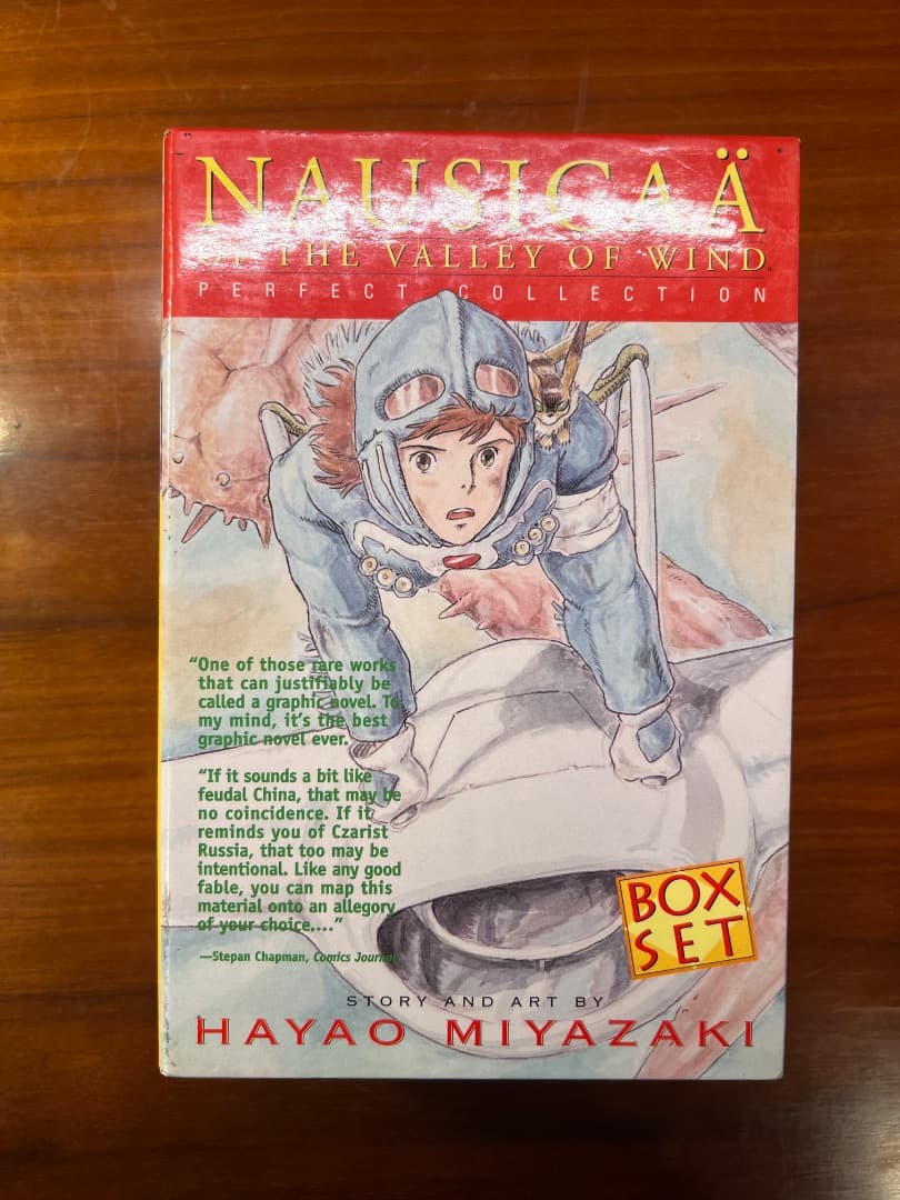 風の谷のナウシカ Nausicaä of the Valley of Wind