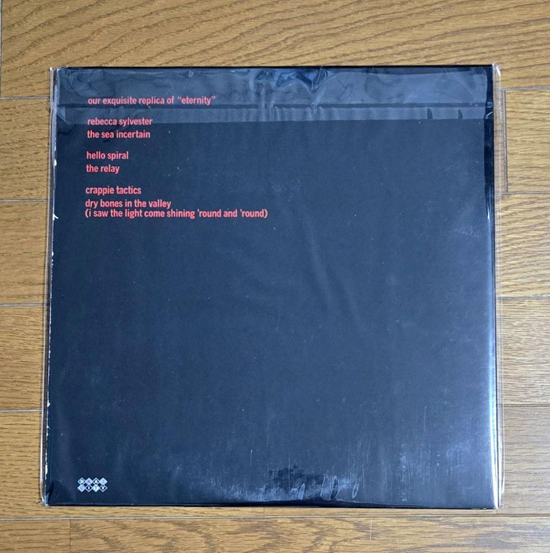 オリジナル盤 GASTR DEL SOL Upgrade & Afterlife