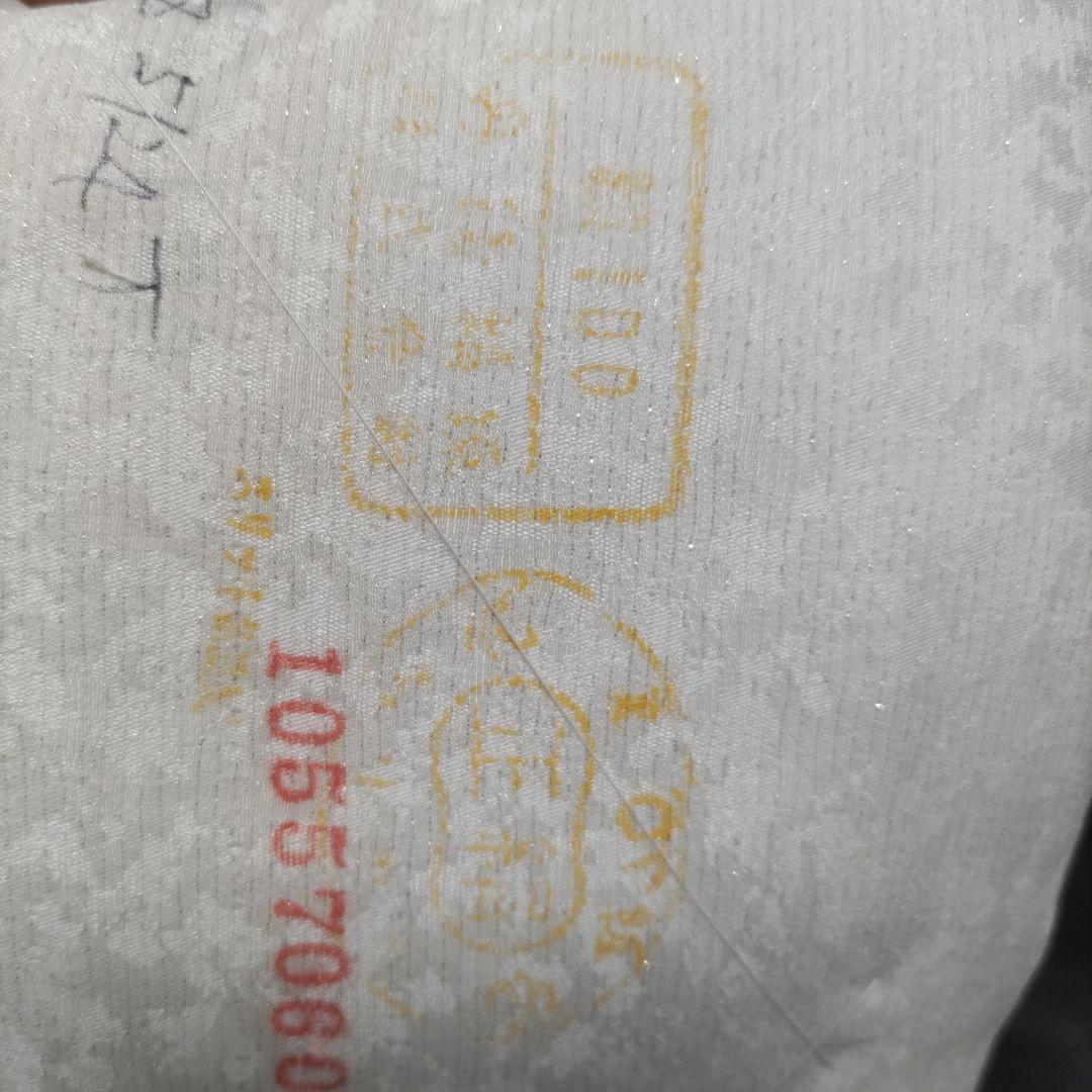 成人式振袖西陣織　レディース