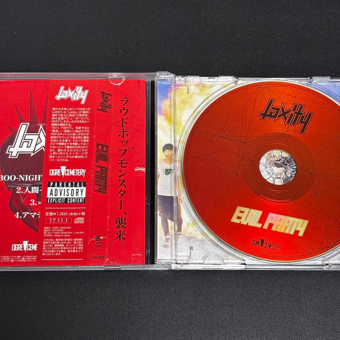 laxity ラウドポップ 国内盤CD 絶版